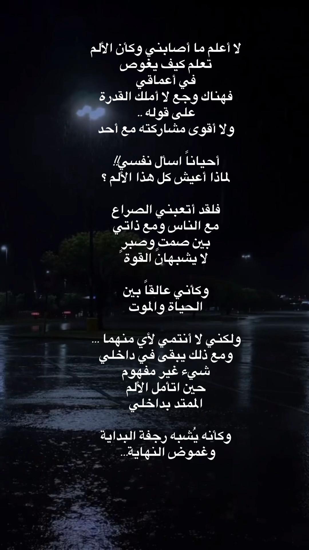 @ᎻᎯᎷᎬᎠ ᎪᏚᎥᏒᎥ..🇸🇦