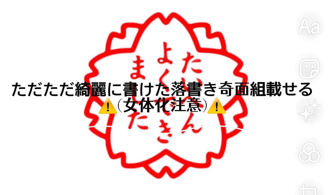 @鮎の塩焼き