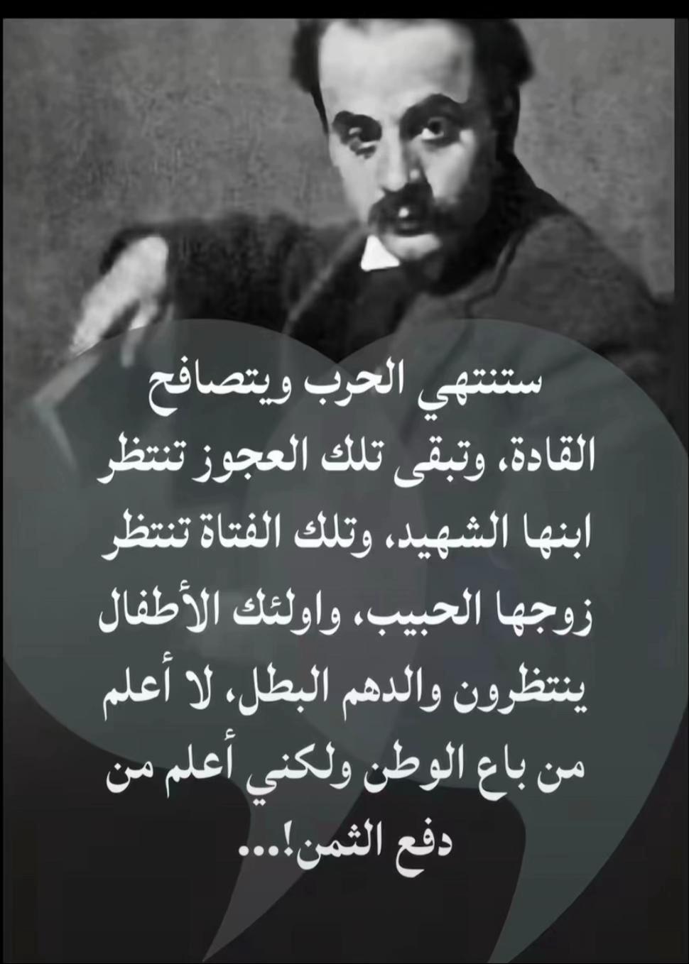 @Michel Samaha745