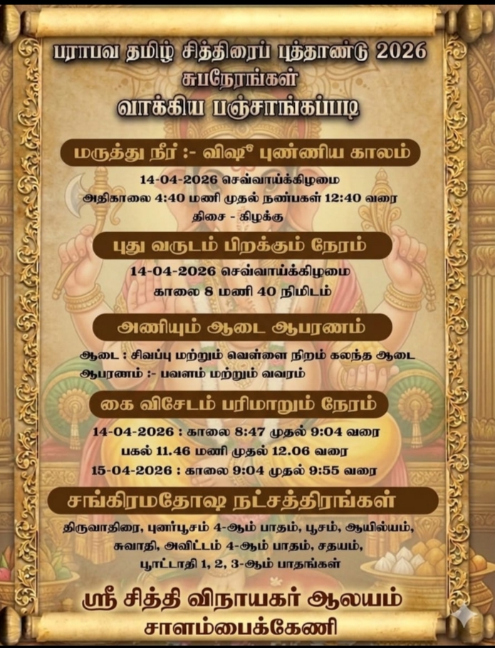 @lavakumar