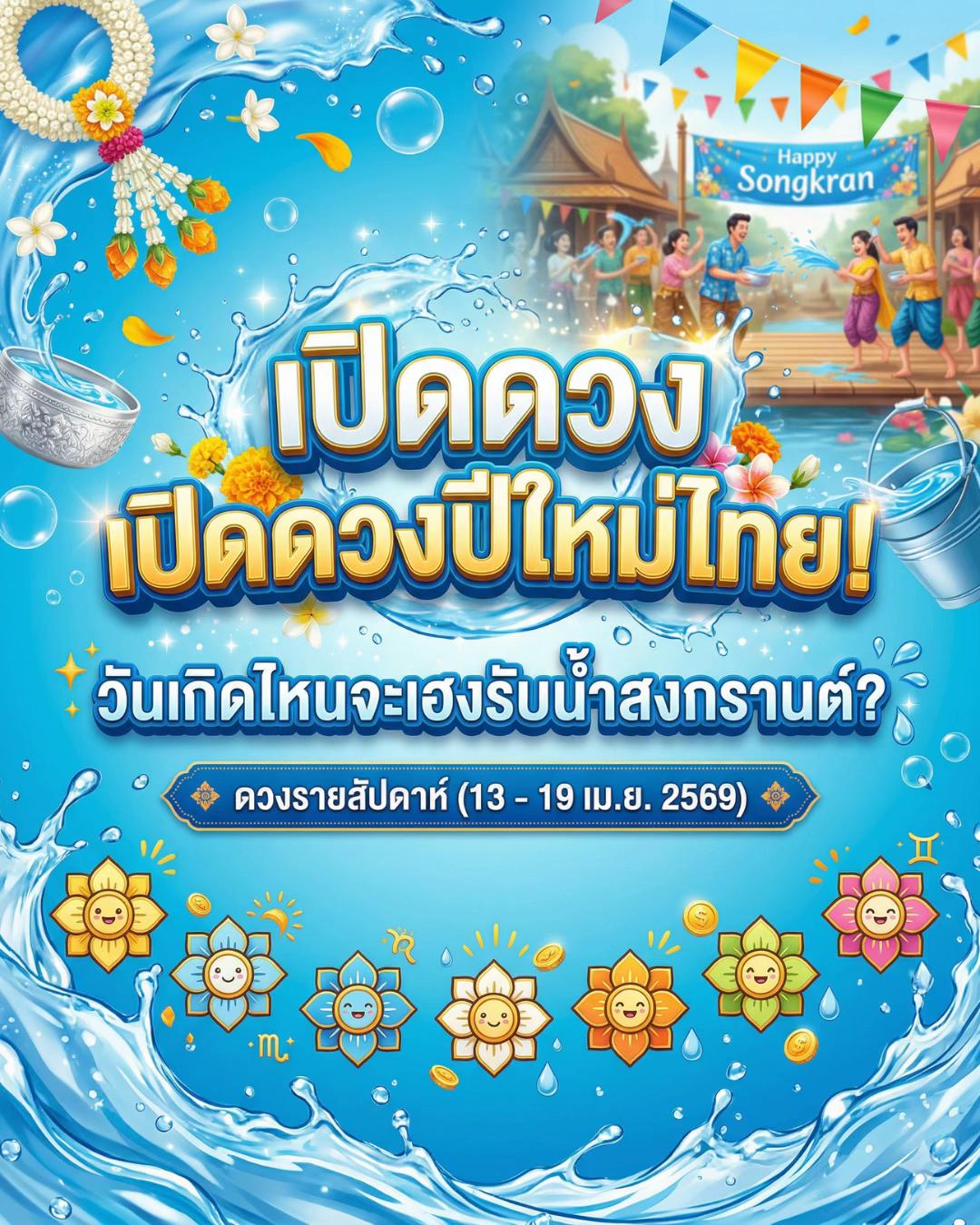 @Khurutheph