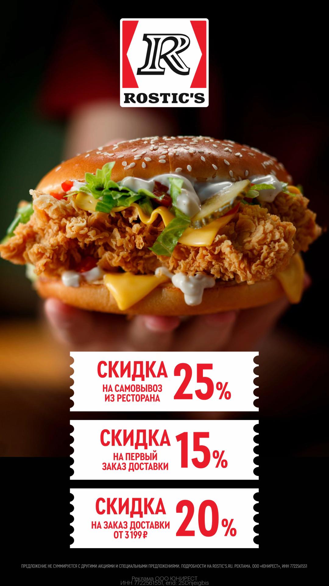 @skidka_king