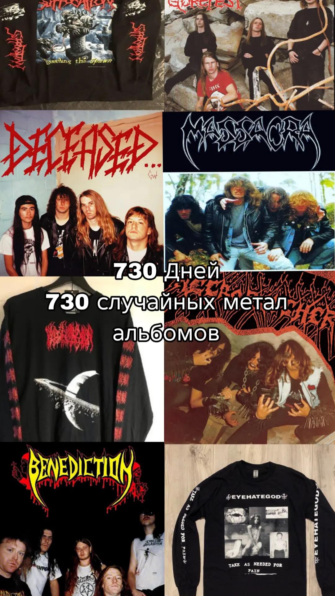 @Egs0v0/Massacrüs