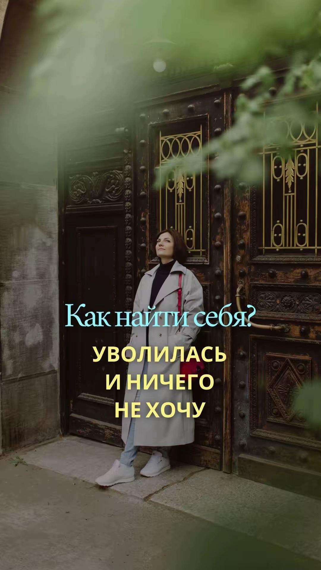 @ИНТЕРЕС ЗА 55 МИНУТ · НАСТЯ