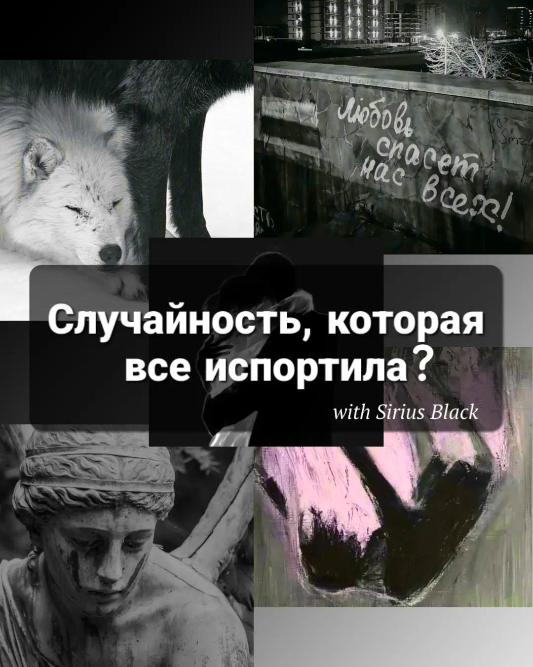 @siristar