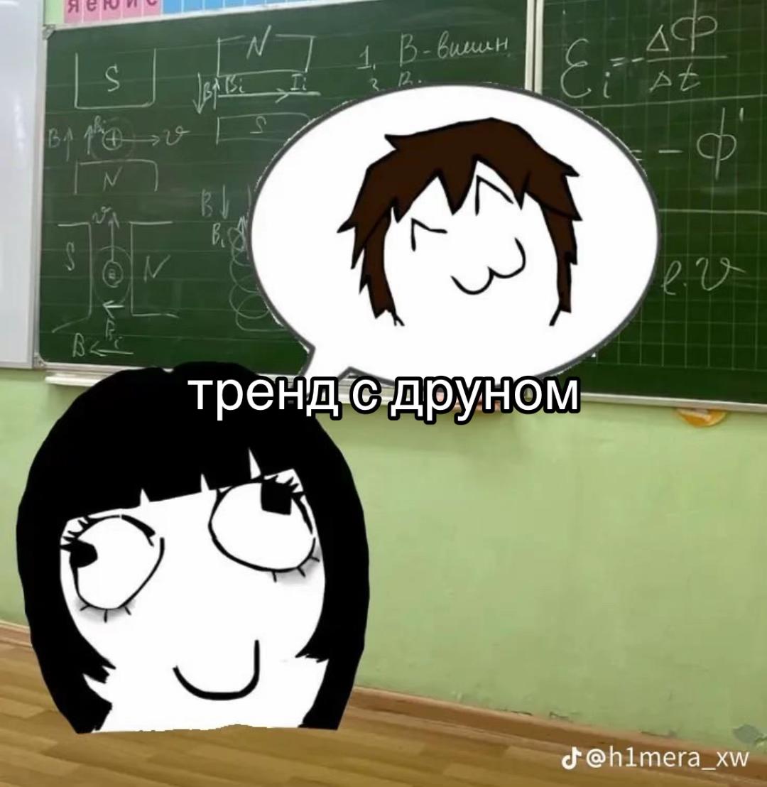 @крушительница яиц 2012