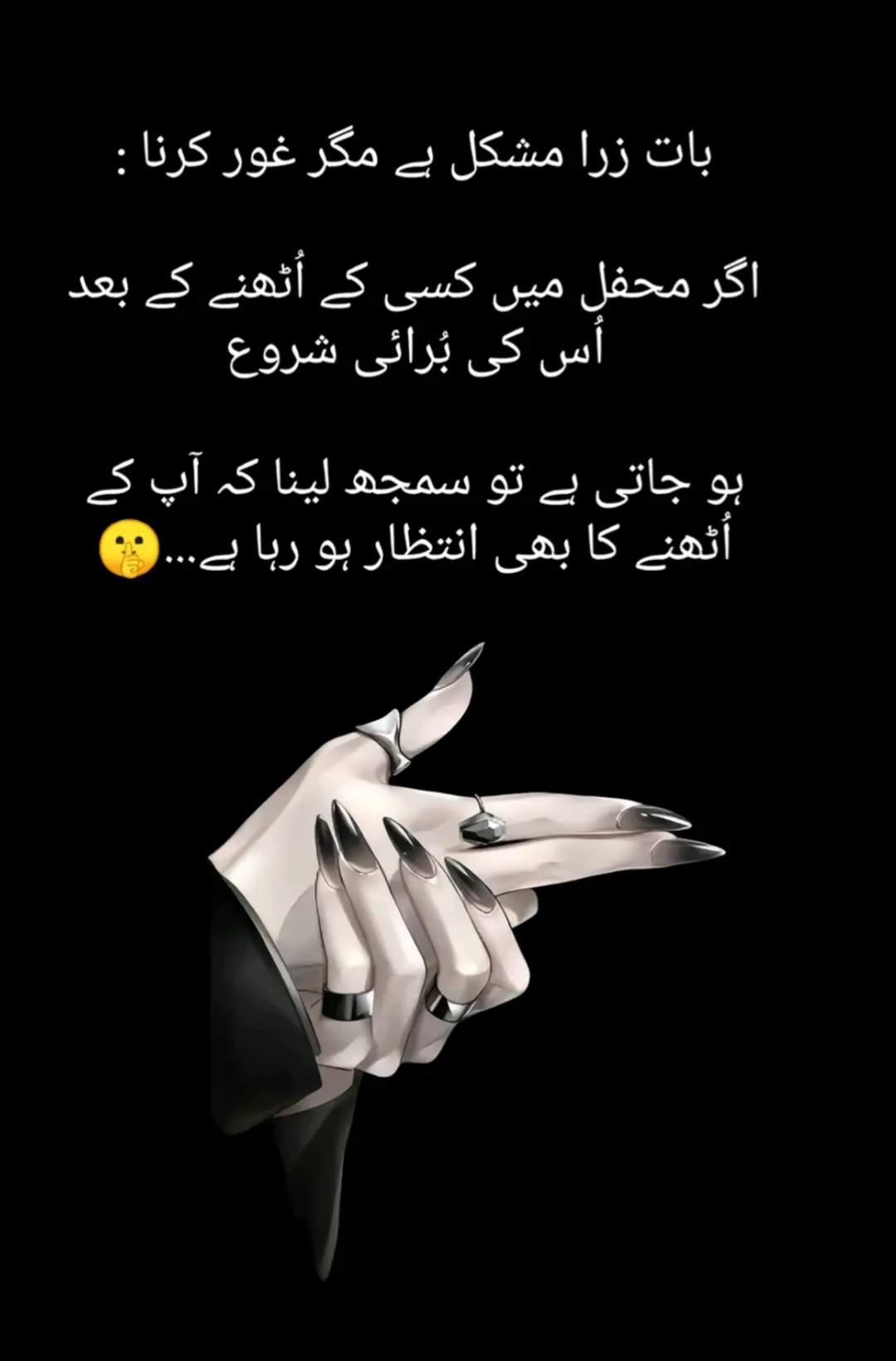 @SyeDa Shah