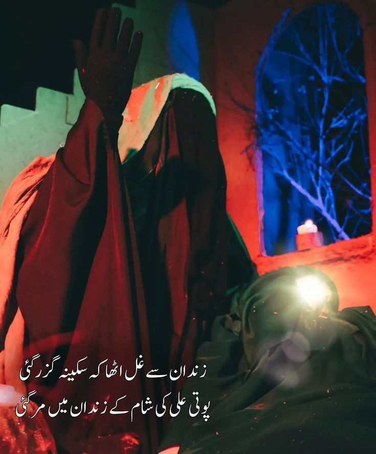 @زعރ