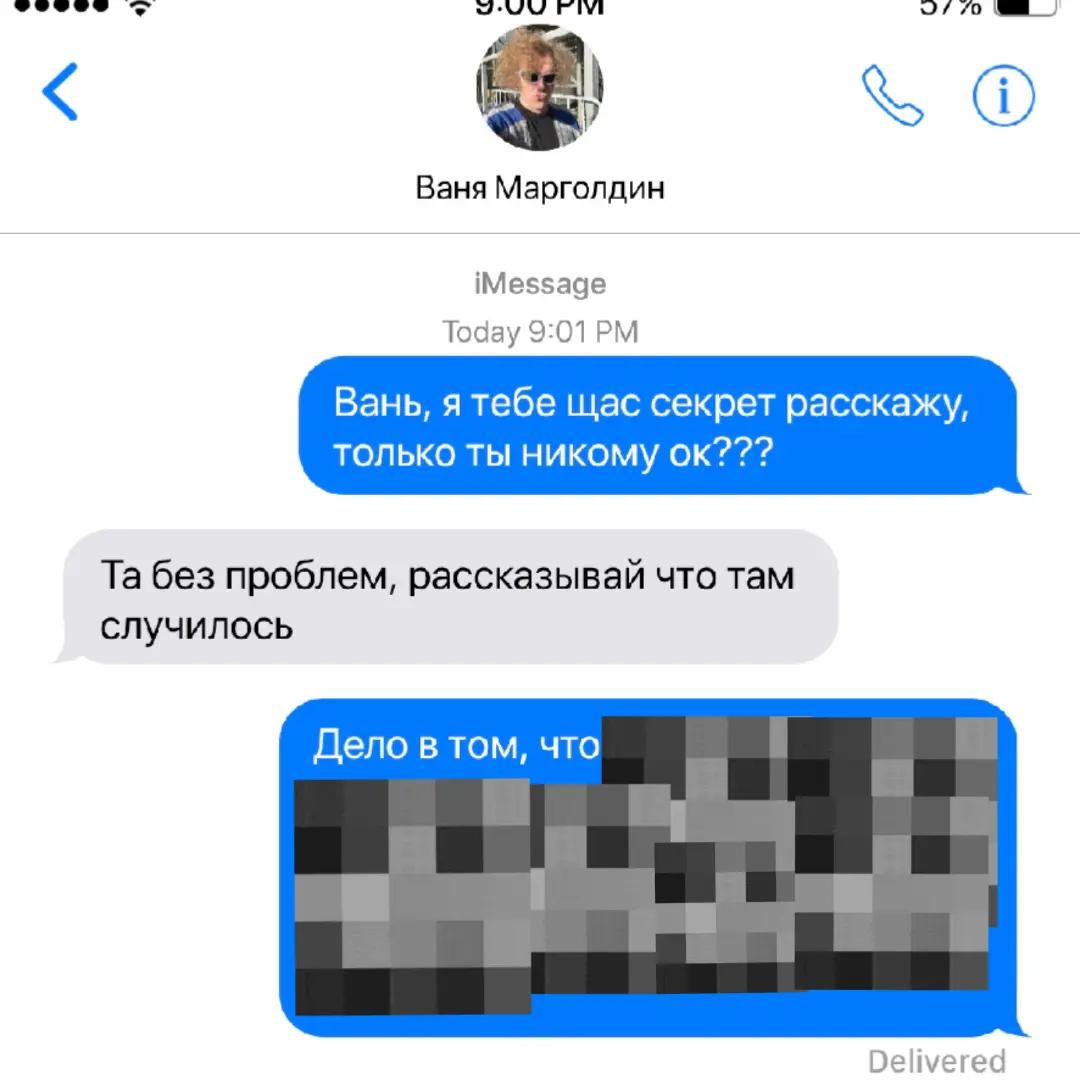 @страусенок | BYLER4EVER
