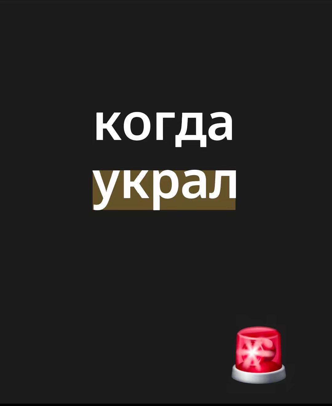 @ТЕРМИНАТОР