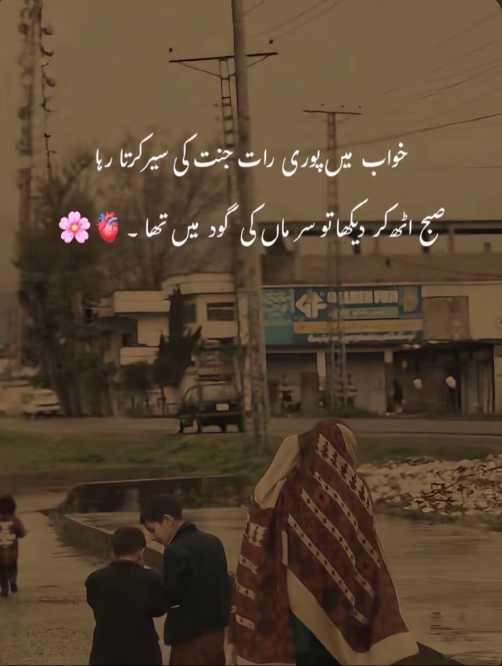 @Syed Faحad Hussain