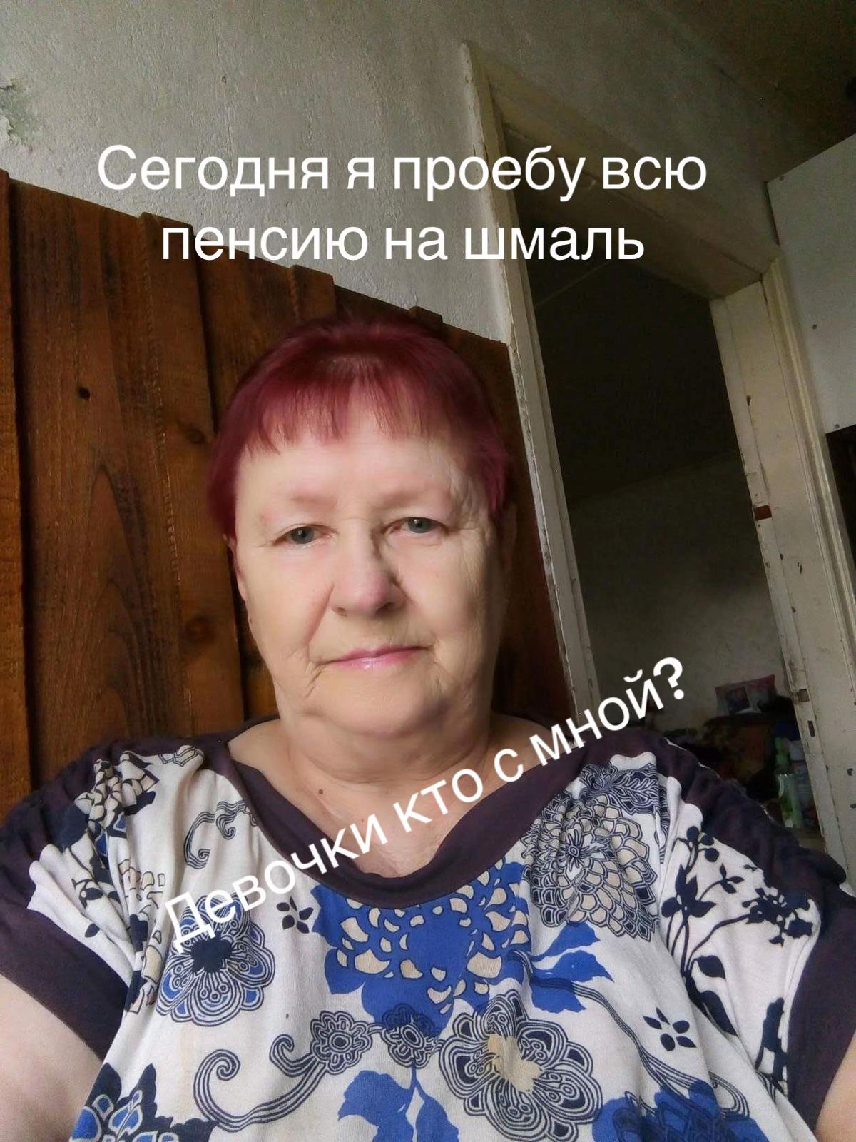 @Галина