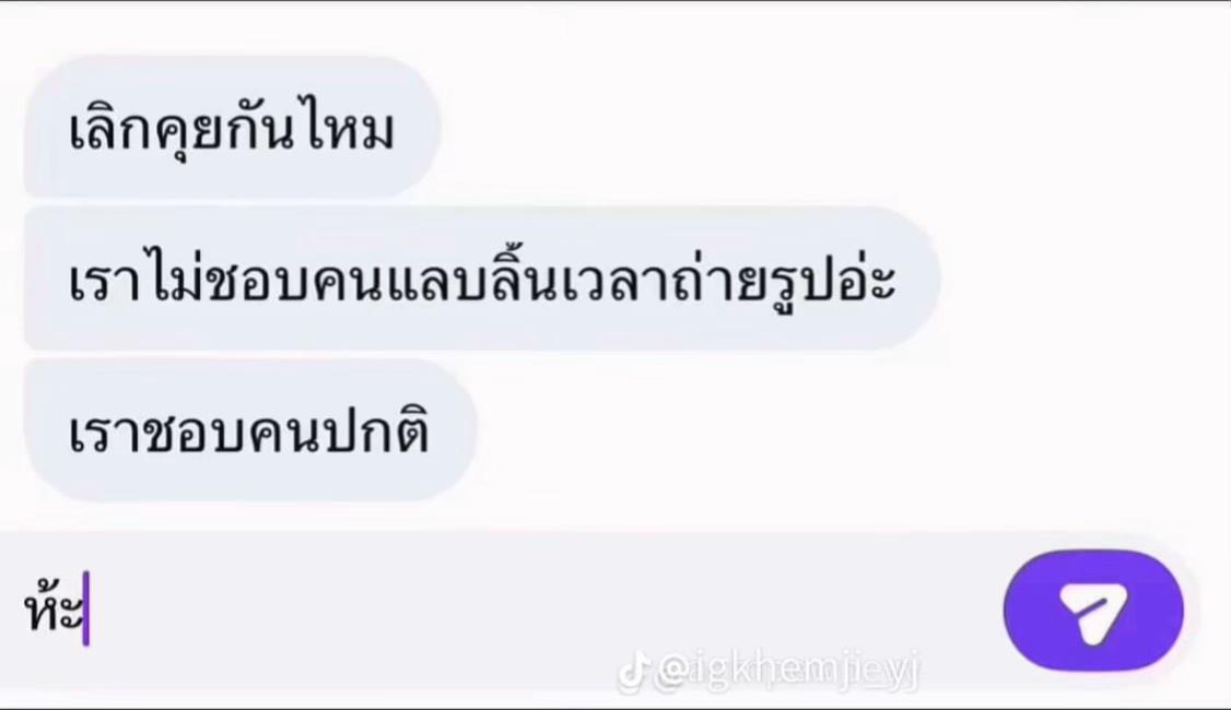@คต