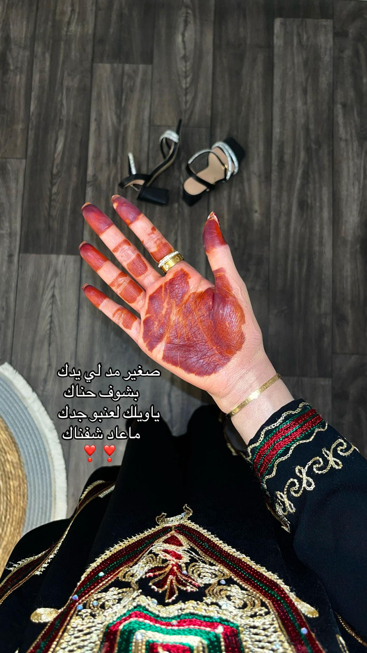 @نـادين👸🏻V8 🇸🇦