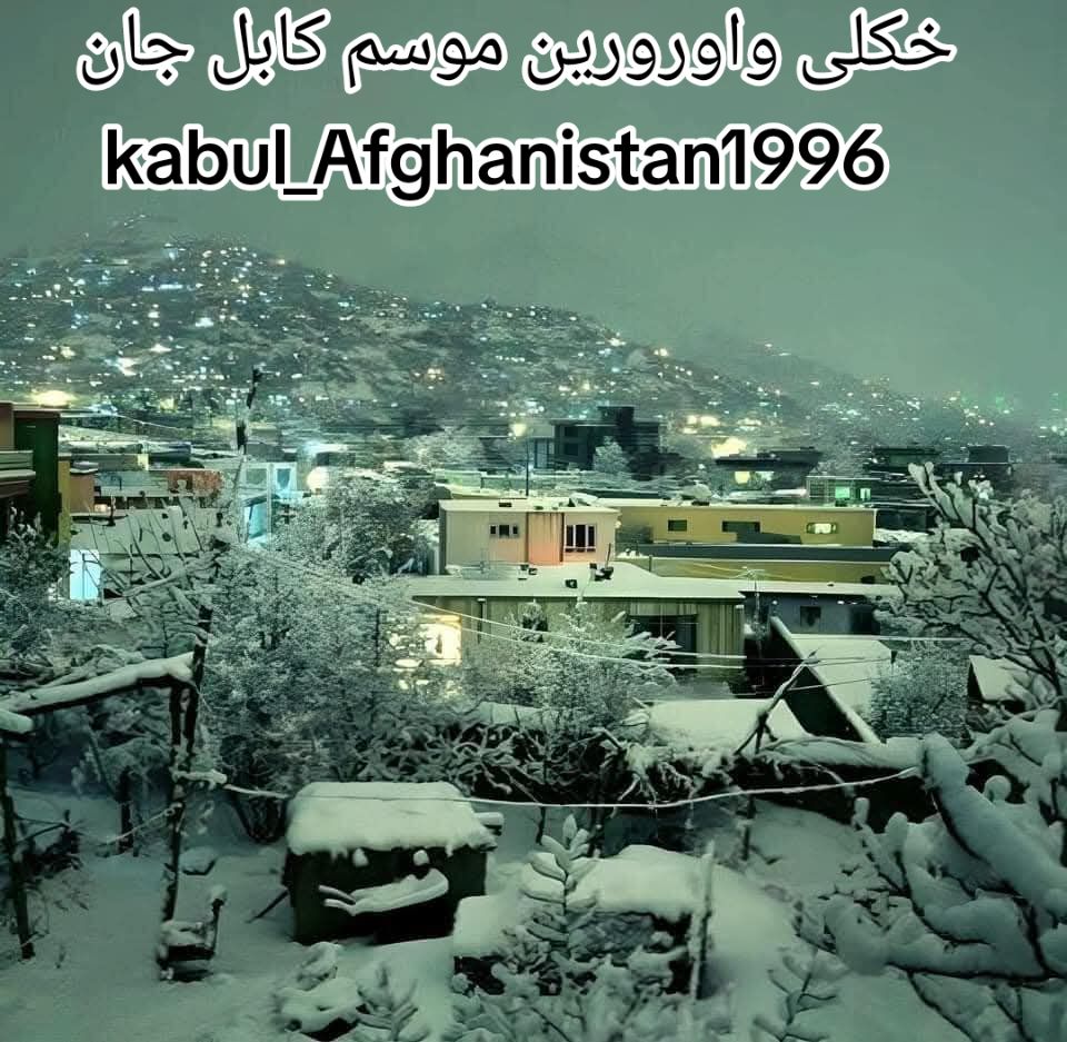 @kabul_Afghanistan 🇦🇫