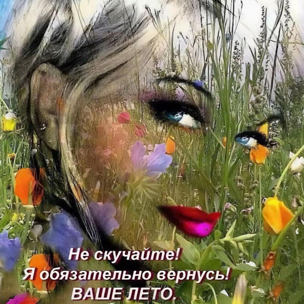 @Гайка