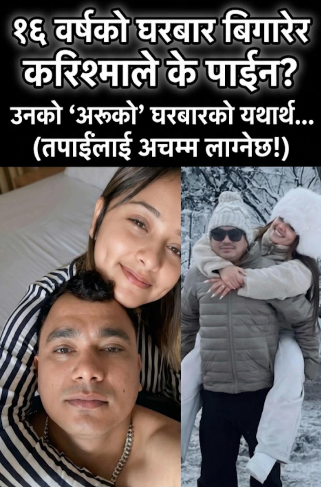 @Puja