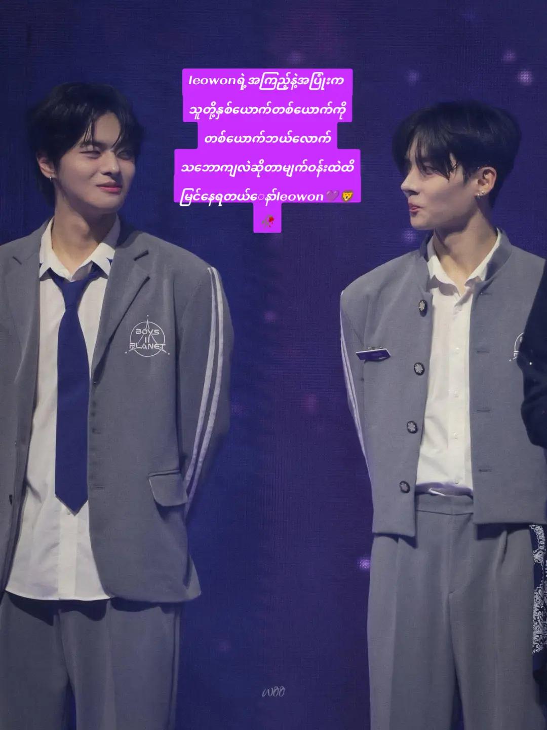@🌸LEOWON🌸🇦🇺🇰🇷💜