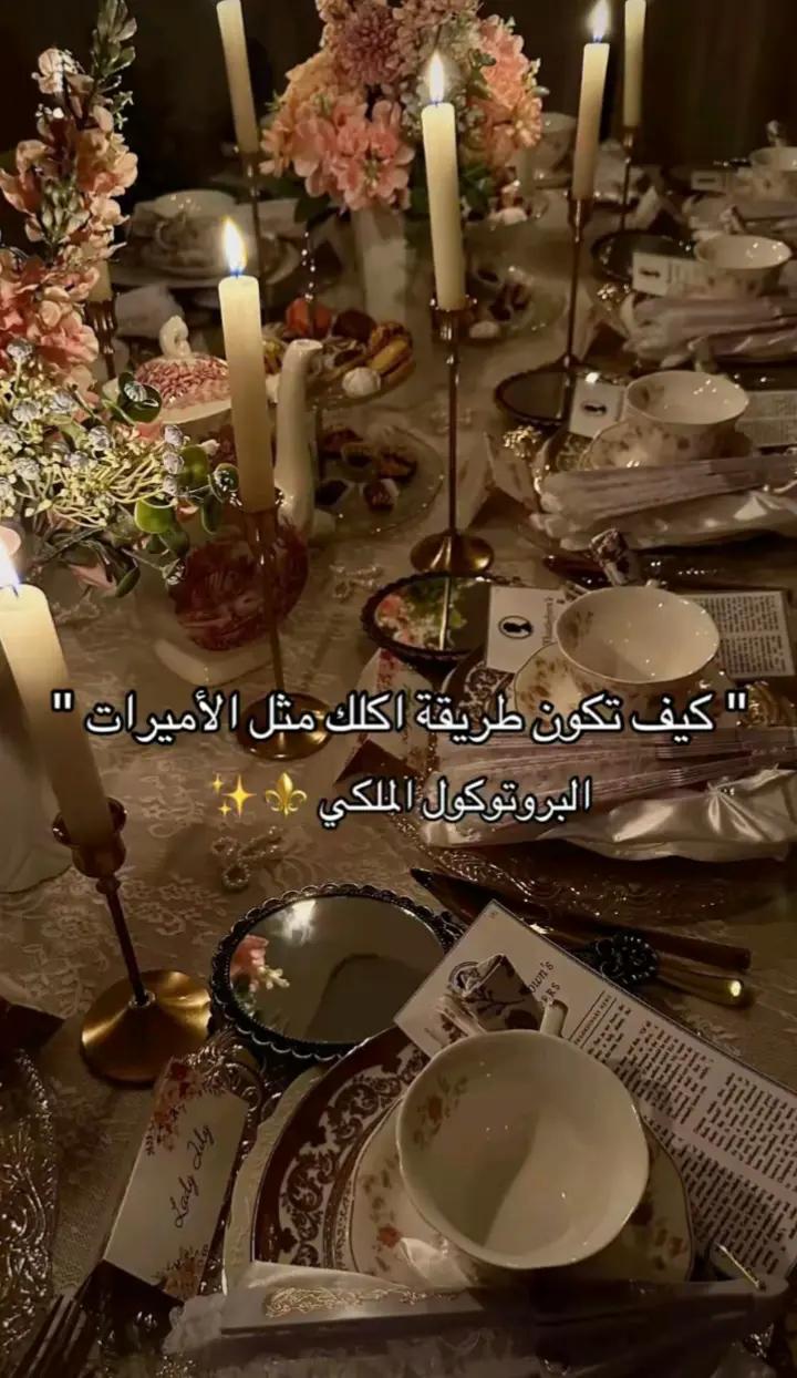 @🌻𝓓𝓪𝓱𝓪𝓫__ 🦢ذَهَبٌ✨️