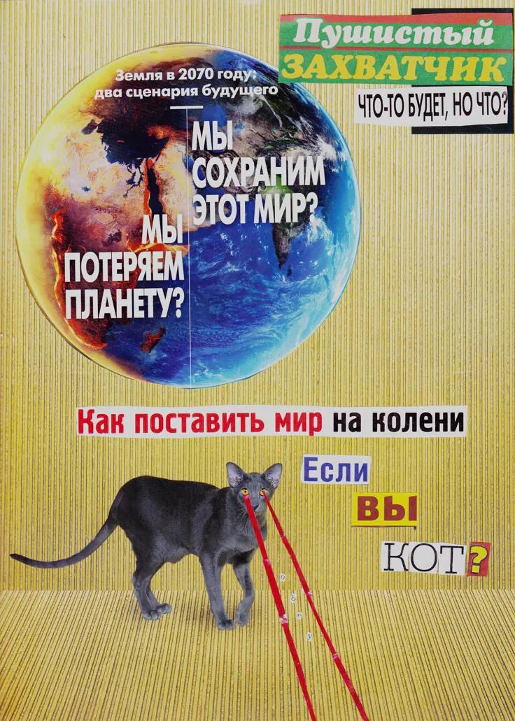 @𓆩𓆪