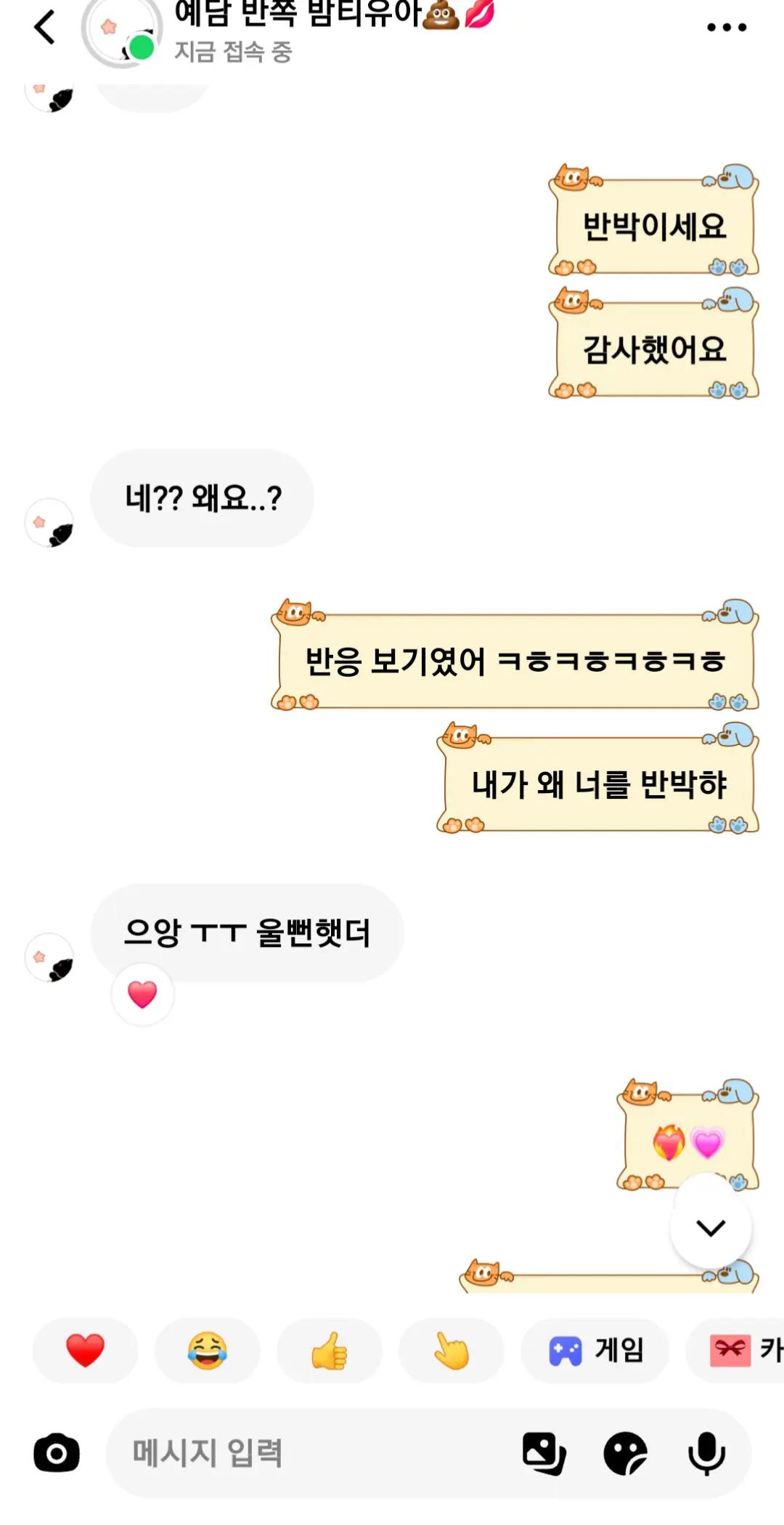 @연