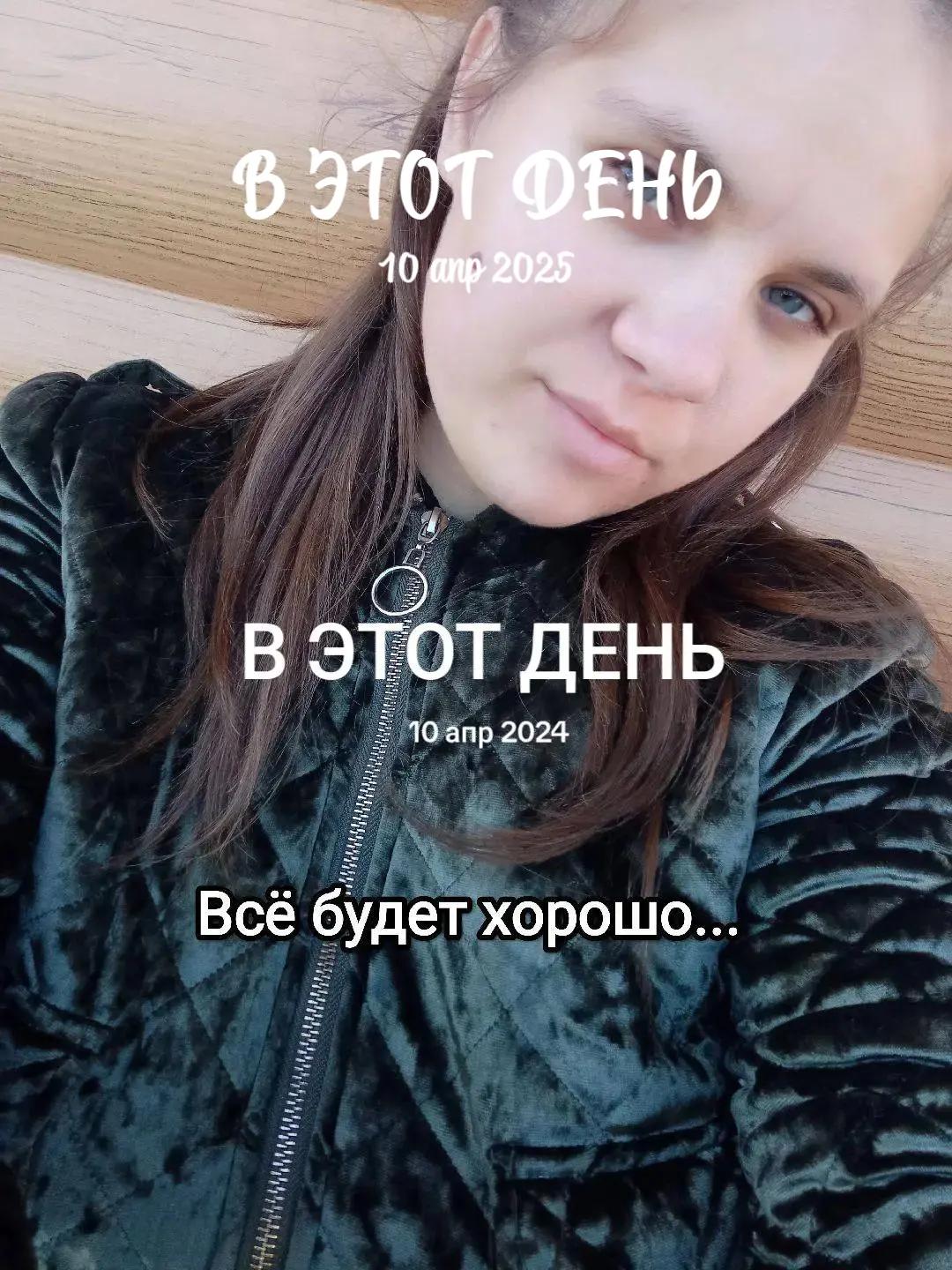 @Анна Марченко