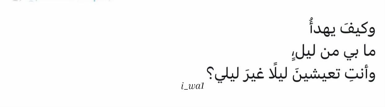 @وفاء🦋