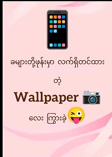 @💐နန်းသစ္စာ💐