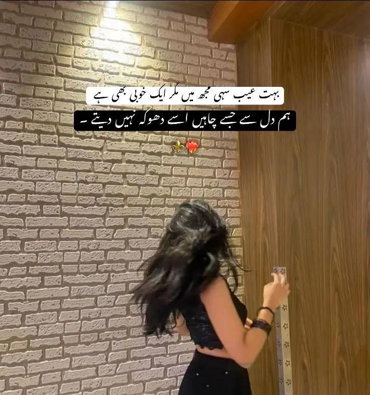 @Mehar zaddi🔥