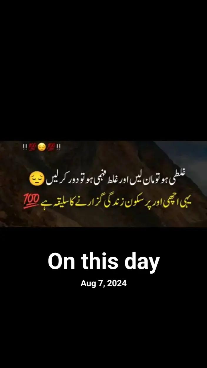 @RAJA NAEEM123tiktok
