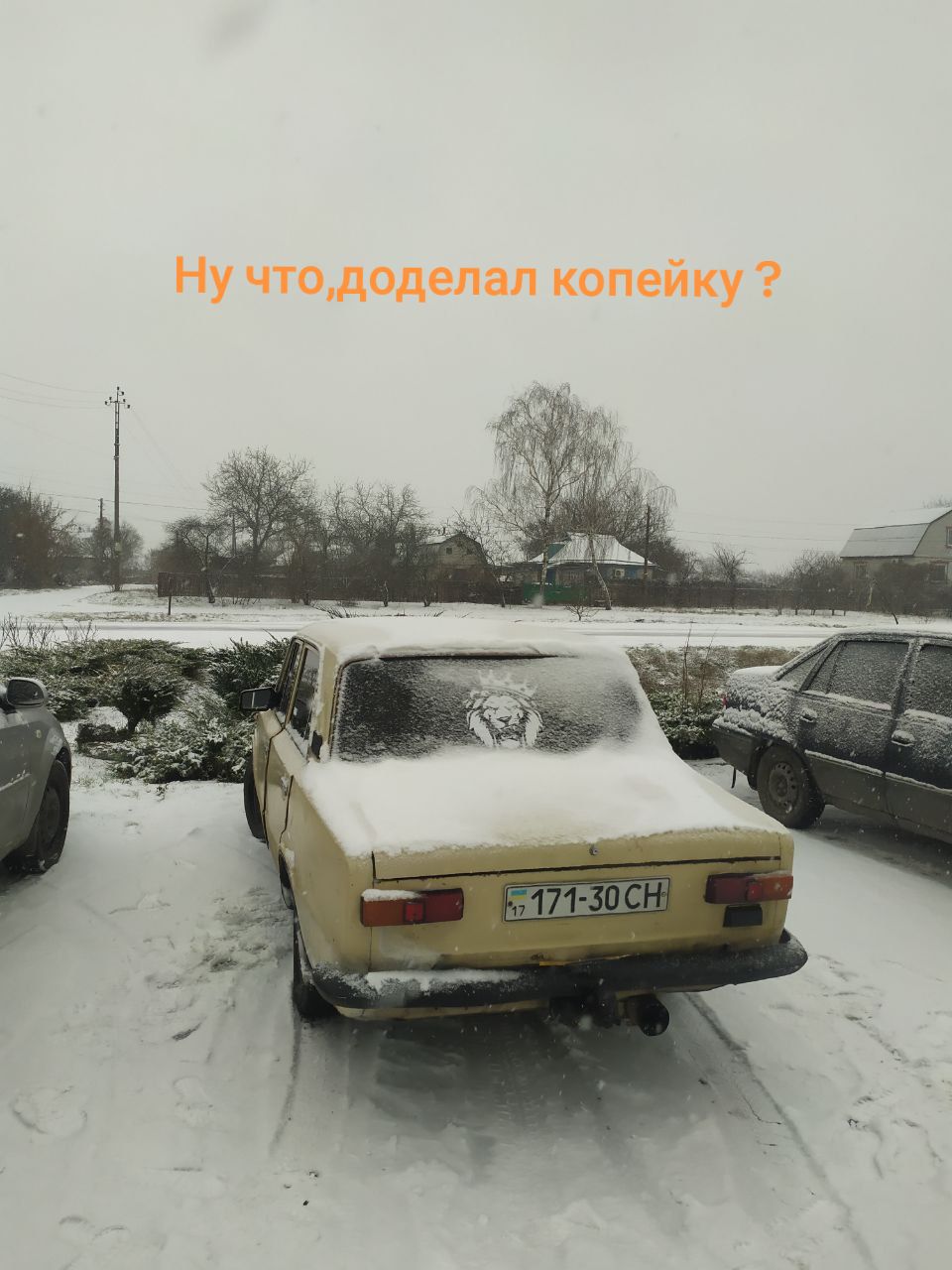 @Денис