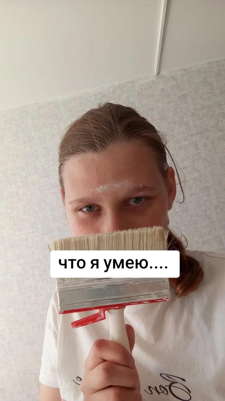 @Анастасия