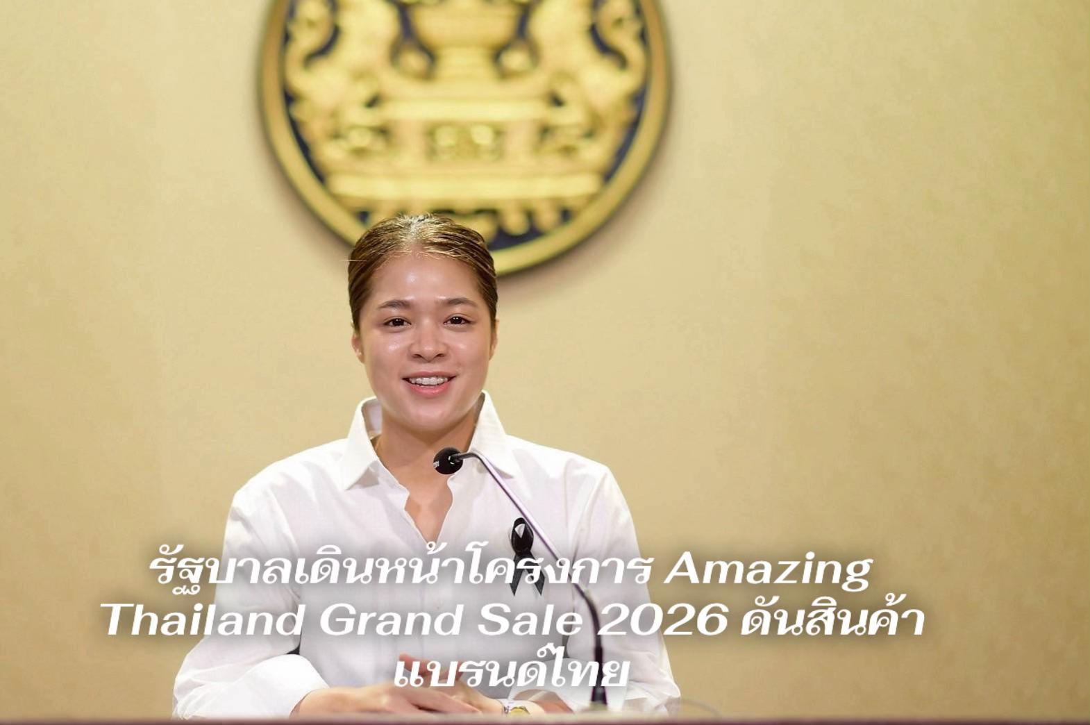 @-ประชาสัมพันธ์จังหวัดกระบี่-
