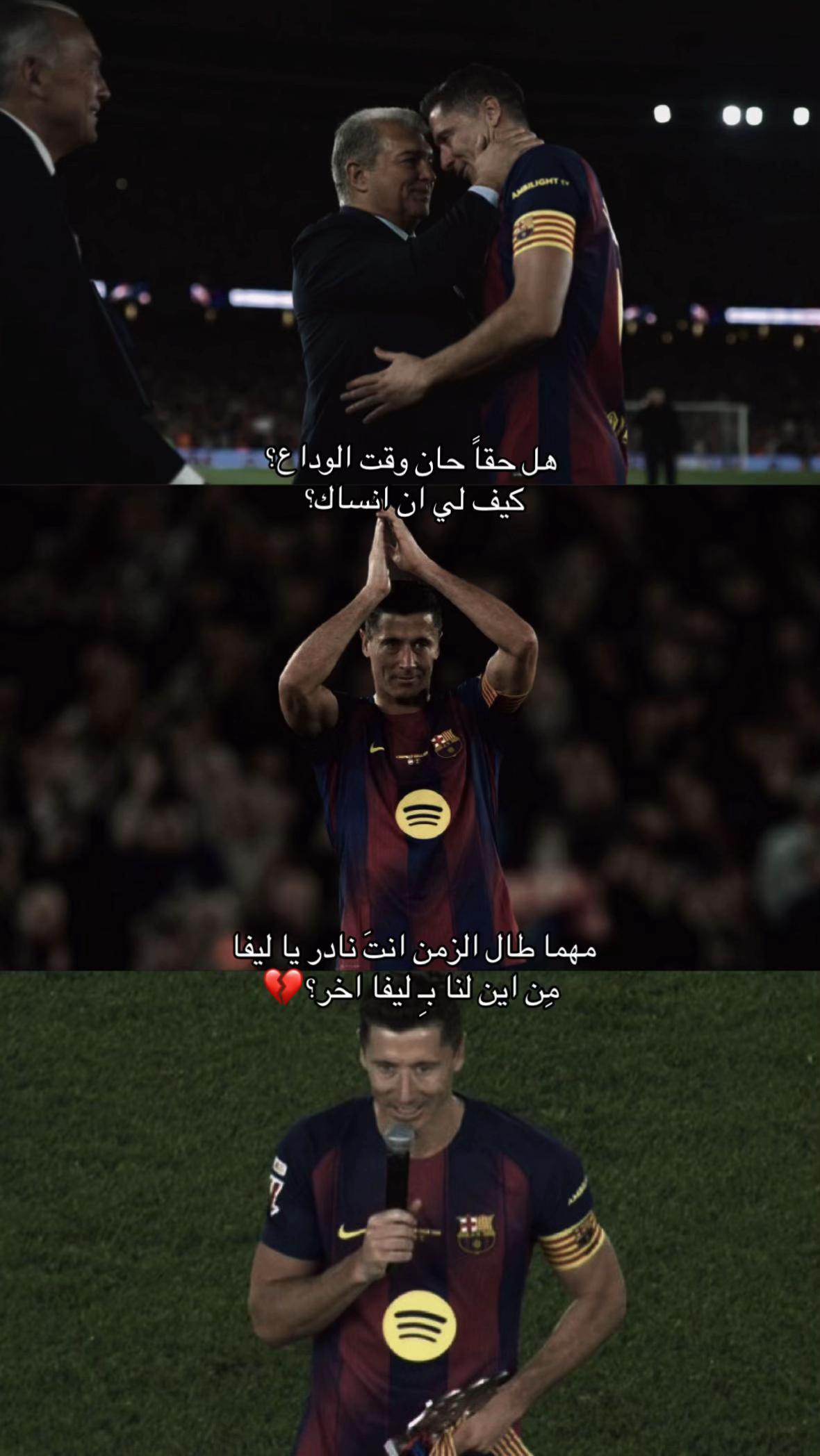 @اندريـس❤️💙🔥.