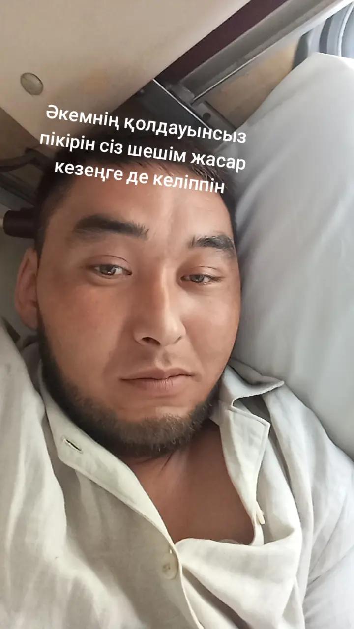 @Аманкелді Есенғали
