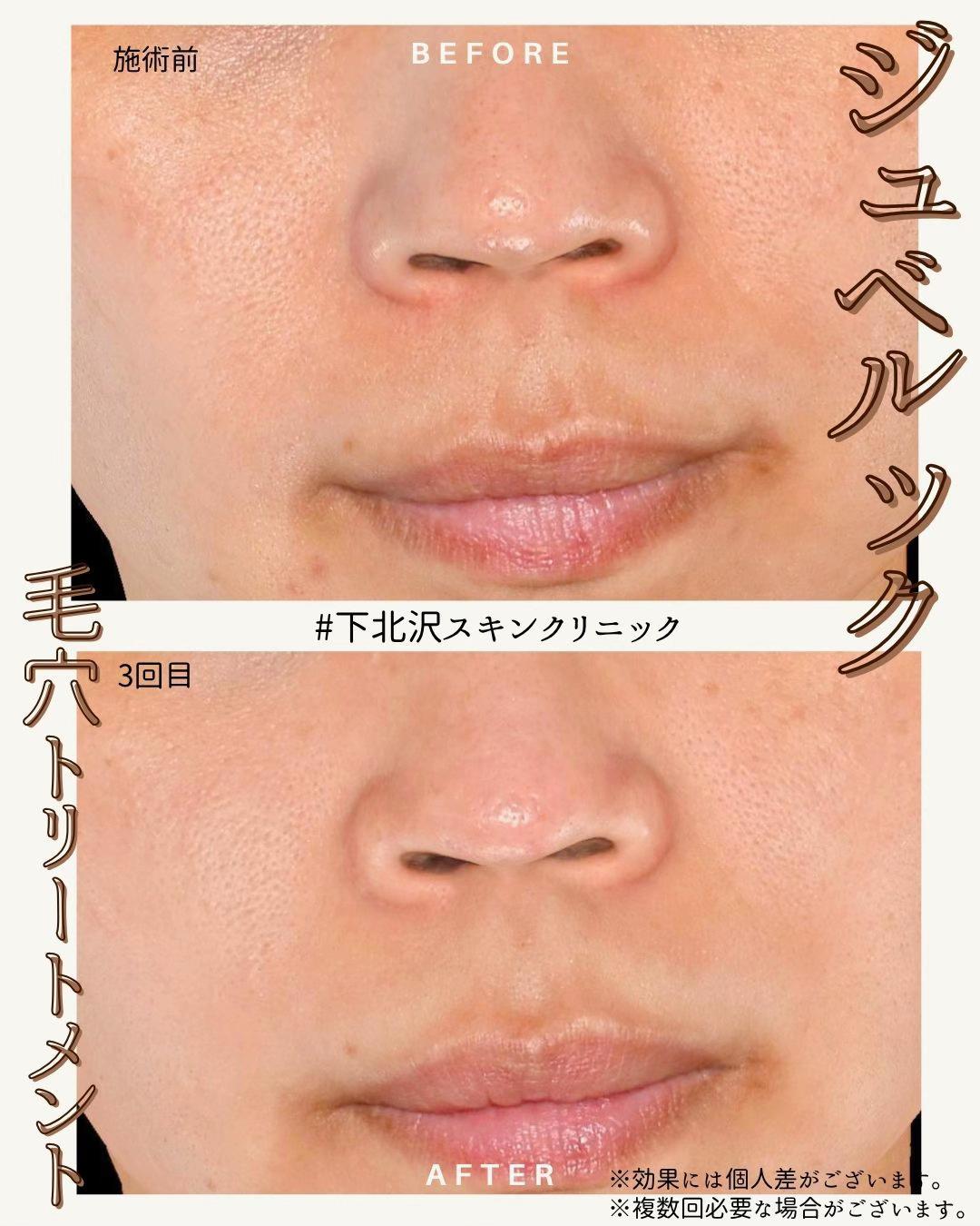 @下北沢スキンクリニック院長・こころの美容外科医・保坂宗孝