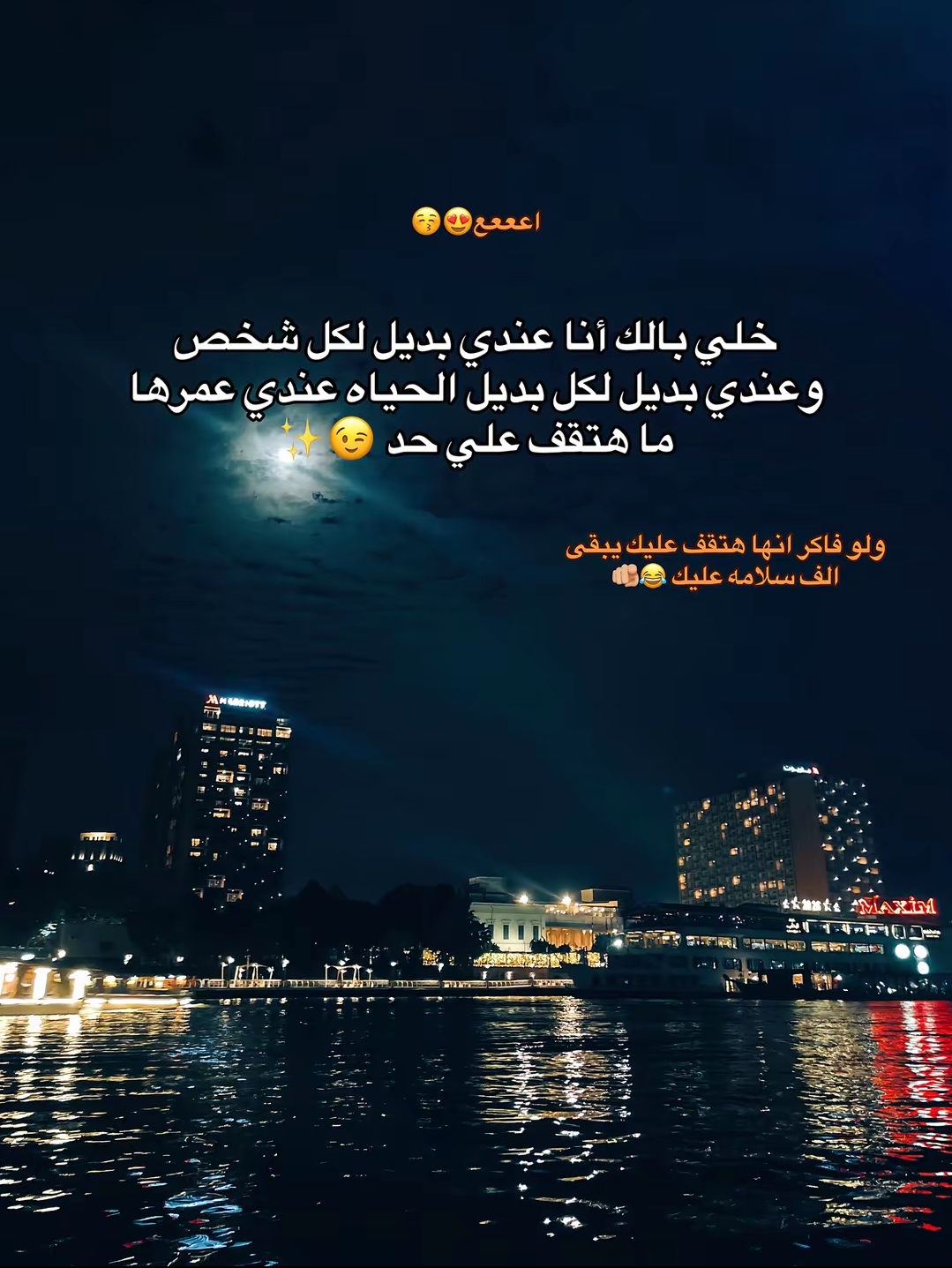 @♕ϻẸŘỖ♕🙈❤️