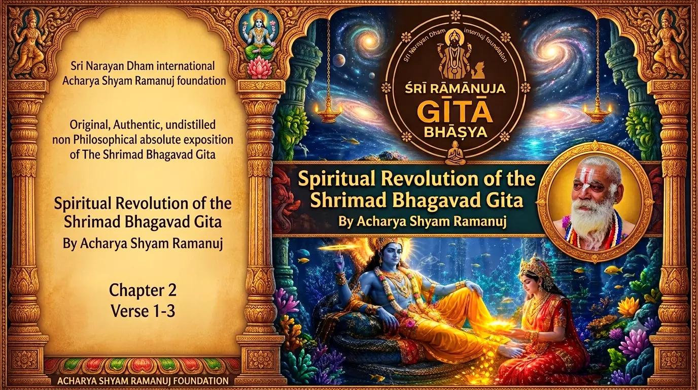 @Acharya Shyam Ramanuj