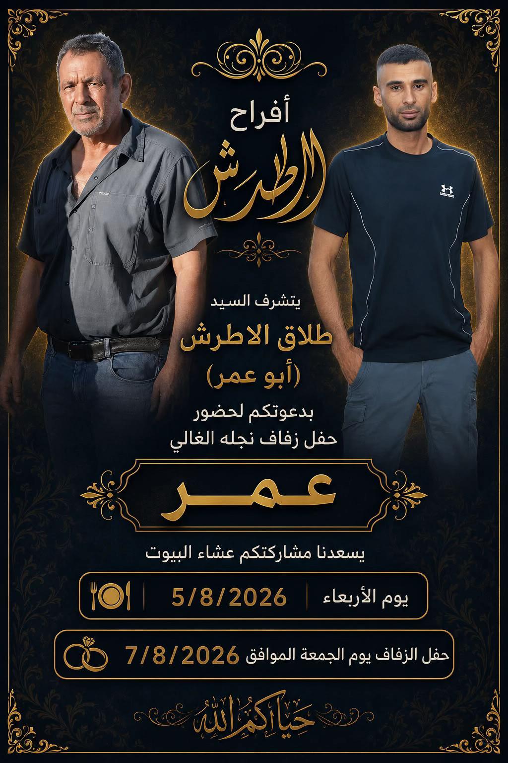@Zedan alatrash