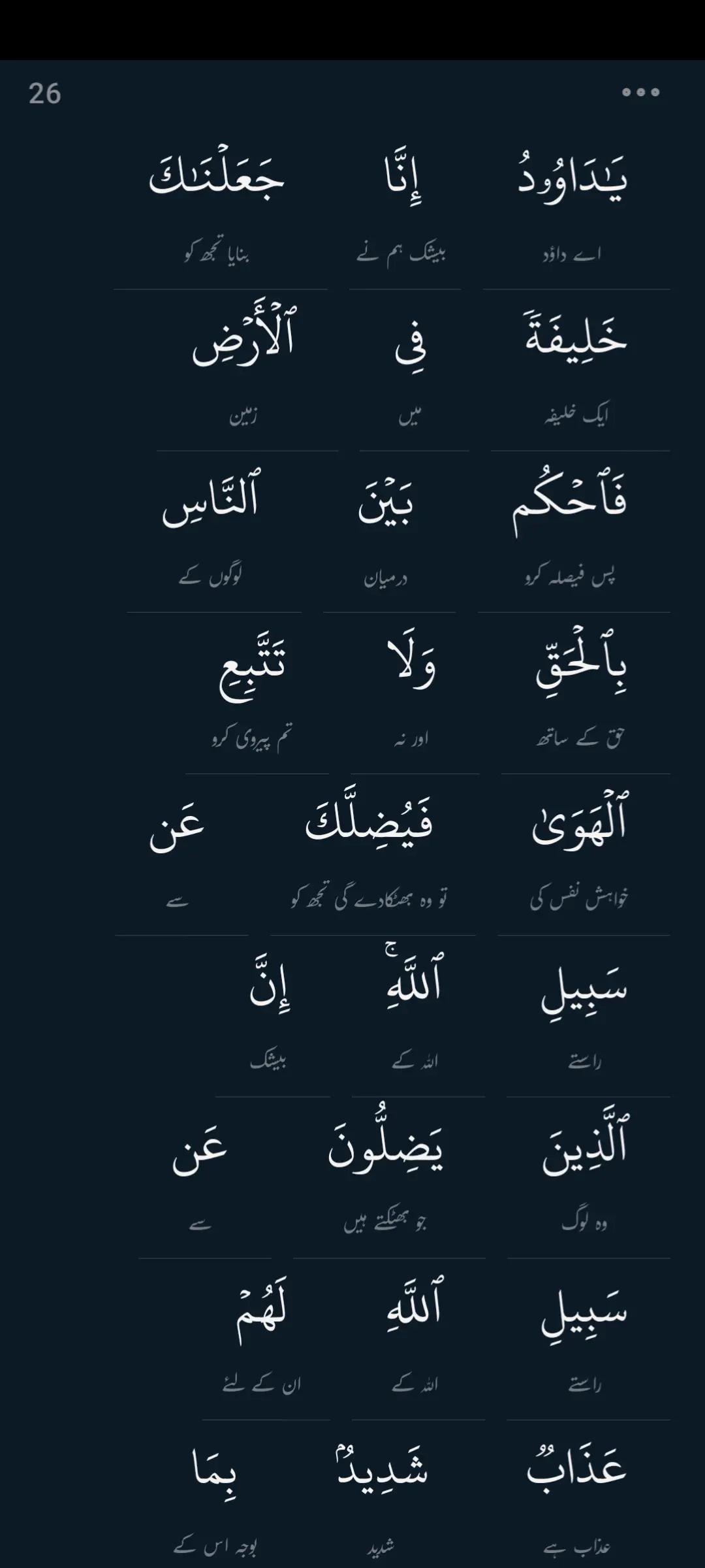 @سچ+پاکیزگی+نماز+عمل=جنت✅