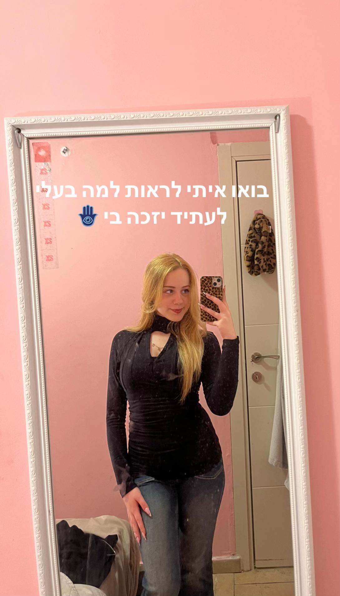 @nettaa118