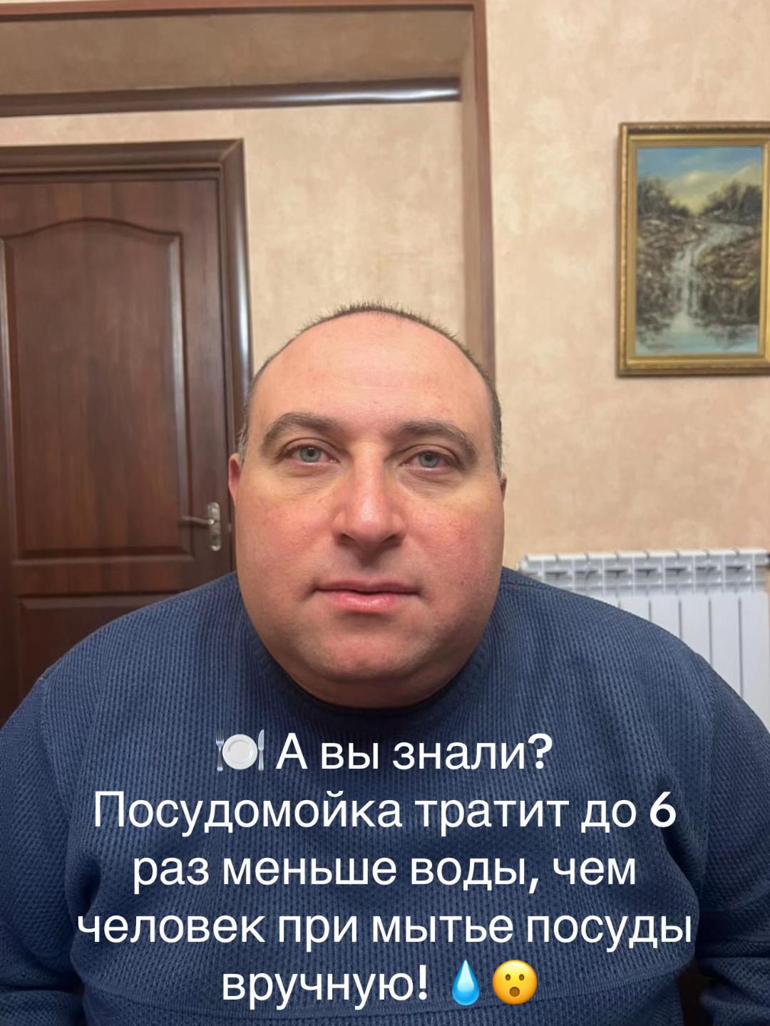 @Arman Manaseryan 🇺🇸 ✅