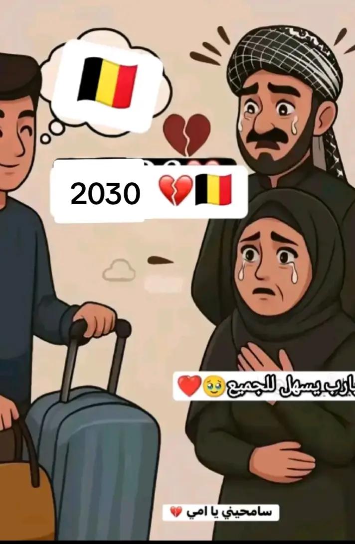 @علاوي زاجل