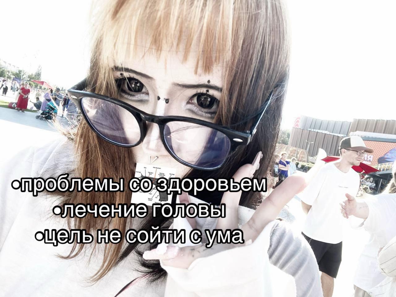 @kotonoxa бог🐇💉