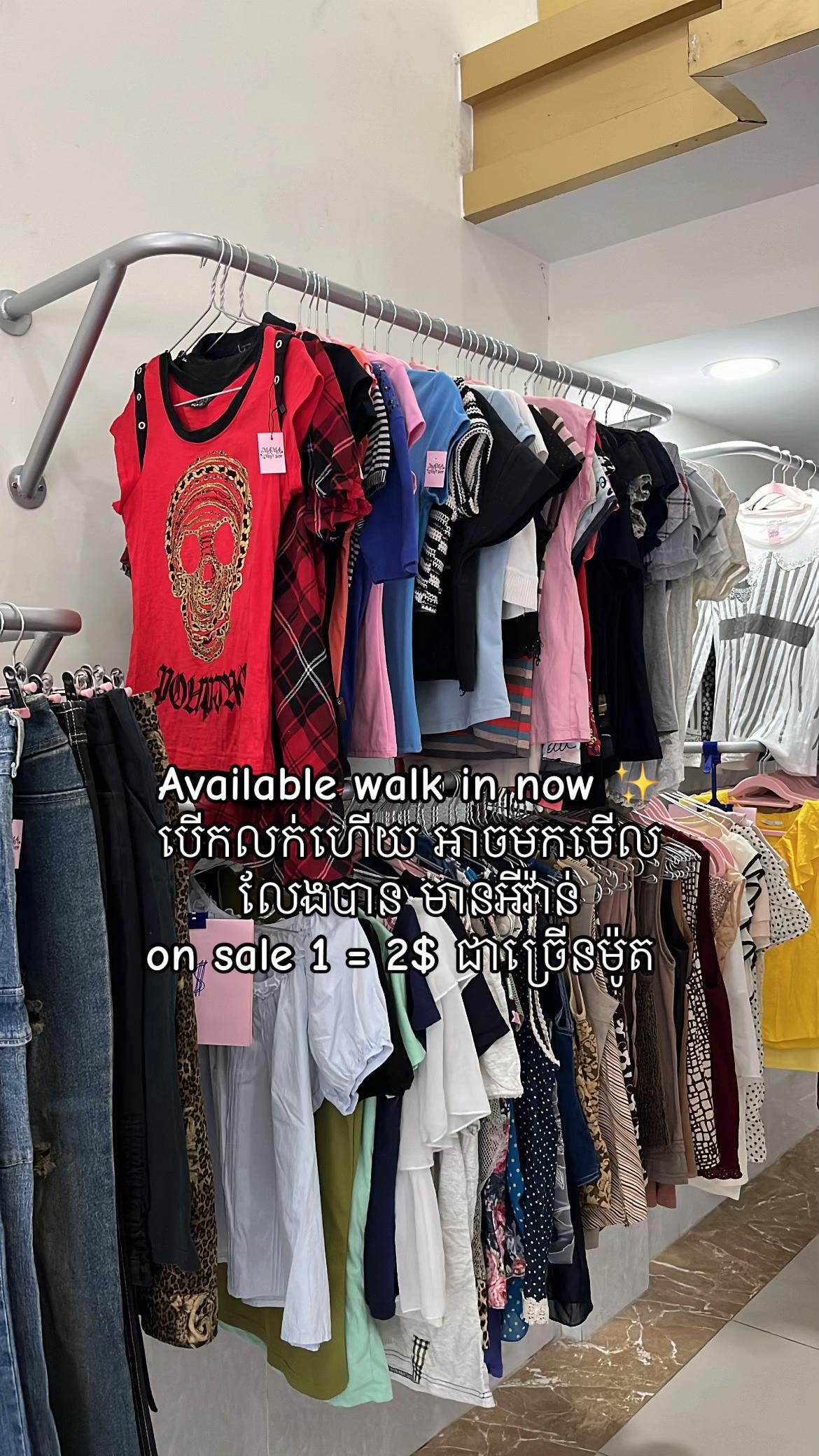 @IG Mamashop198