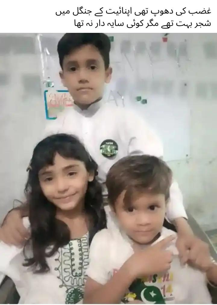 @Ubaidullah