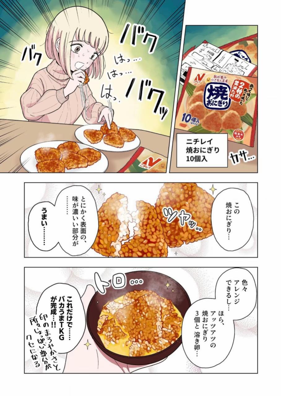 @リヨ