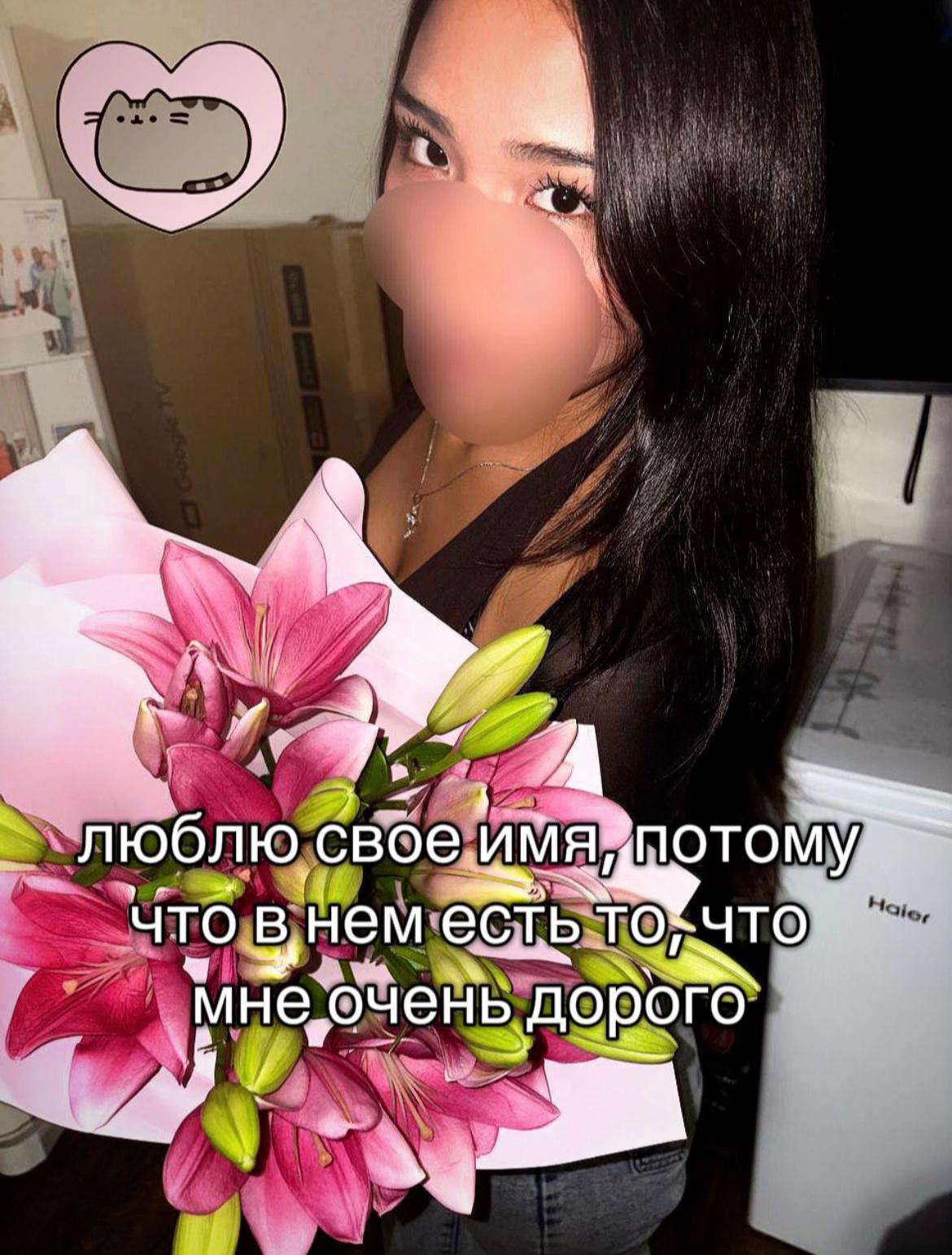 @региша𖢒