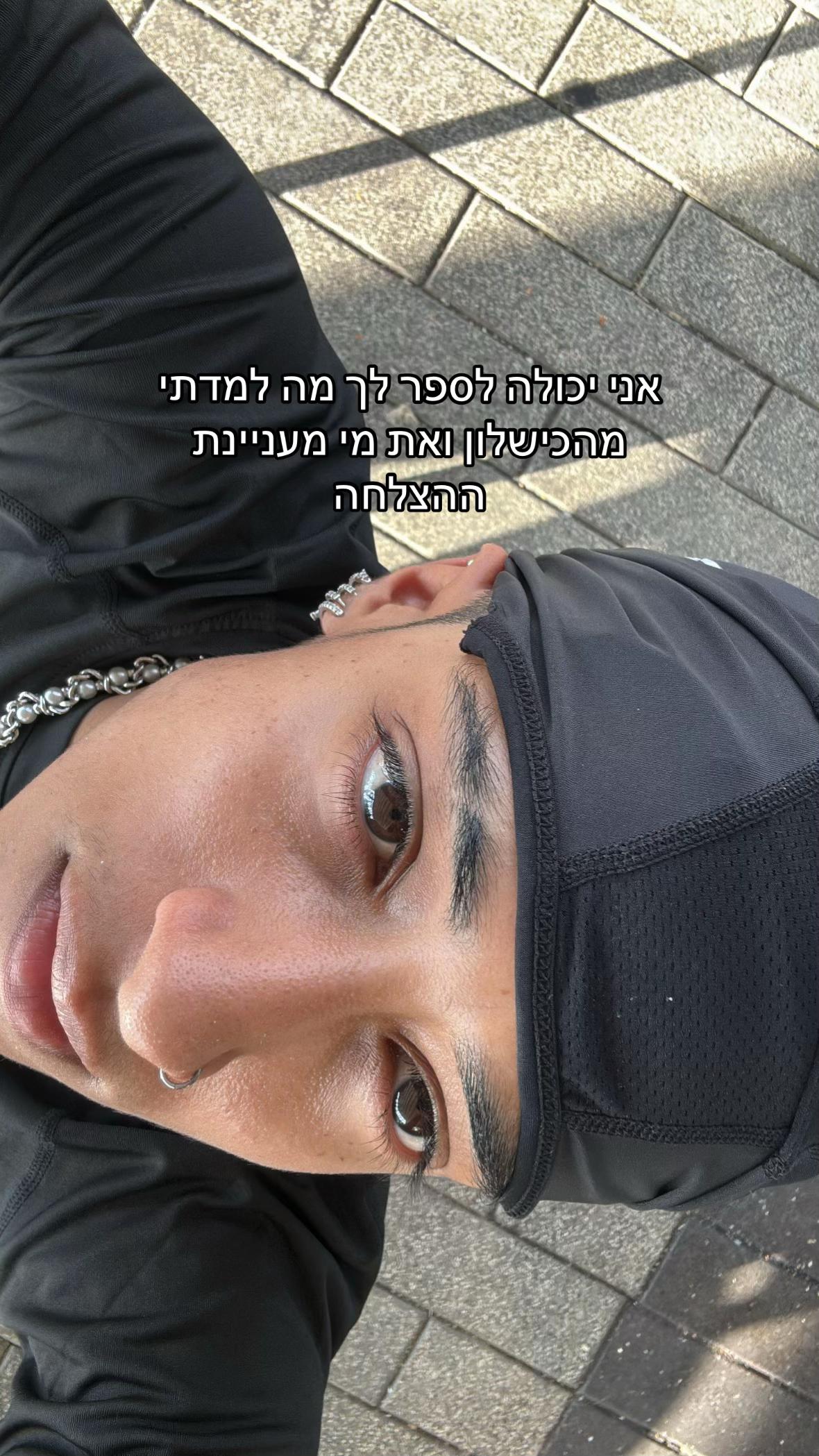 @or hasid