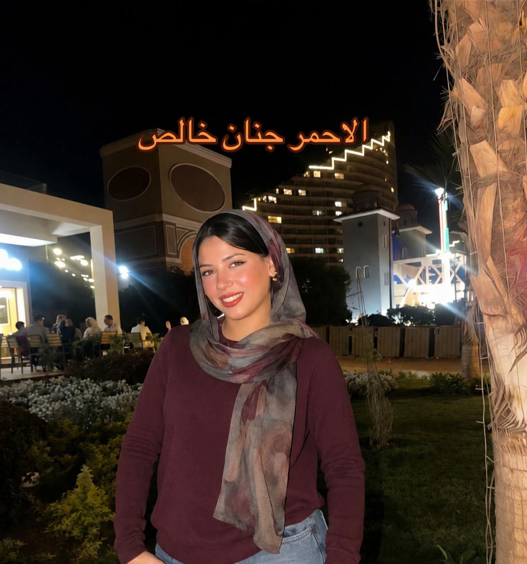 @هتسبيني ليه يـا “جنى"